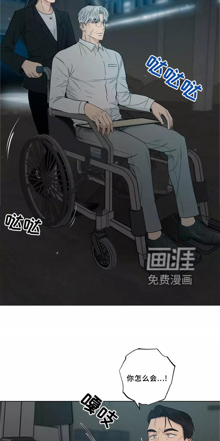 第45章：老熟人