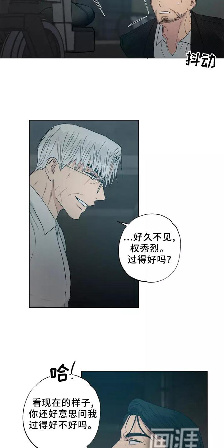 第45章：老熟人