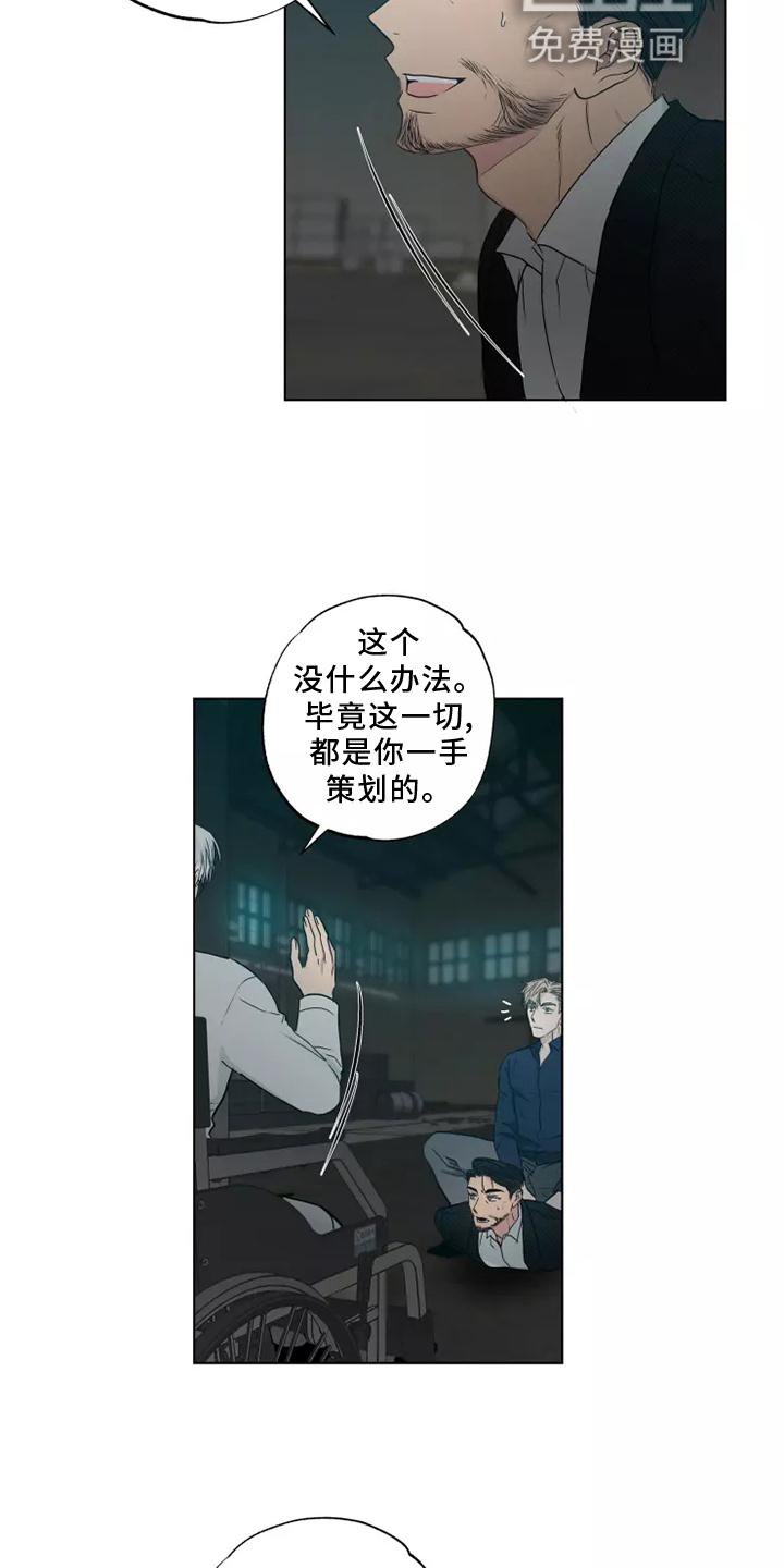第45章：老熟人