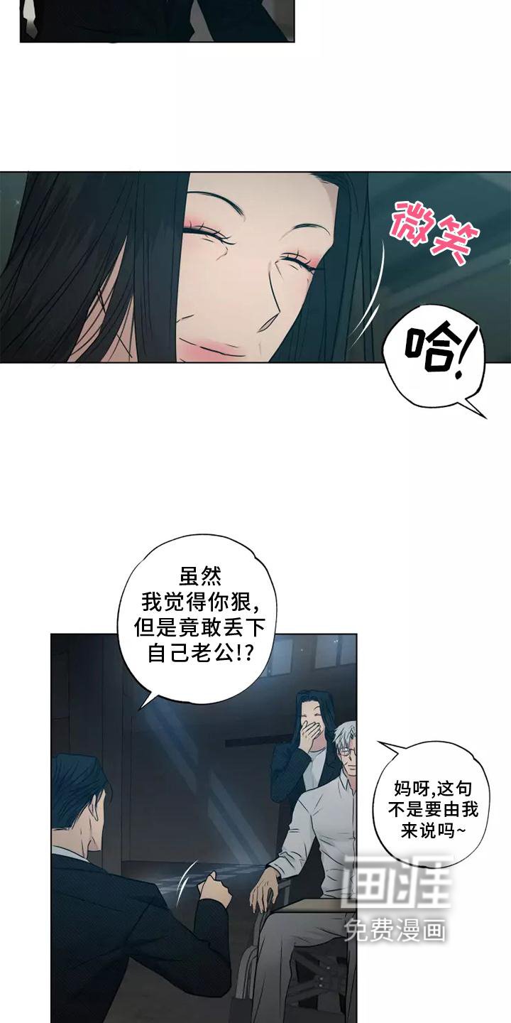 第45章：老熟人