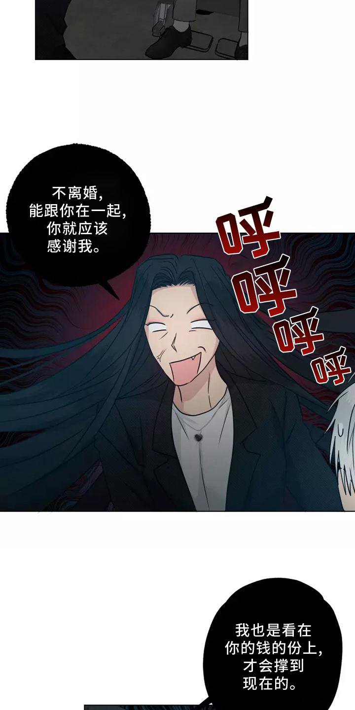 第45章：老熟人