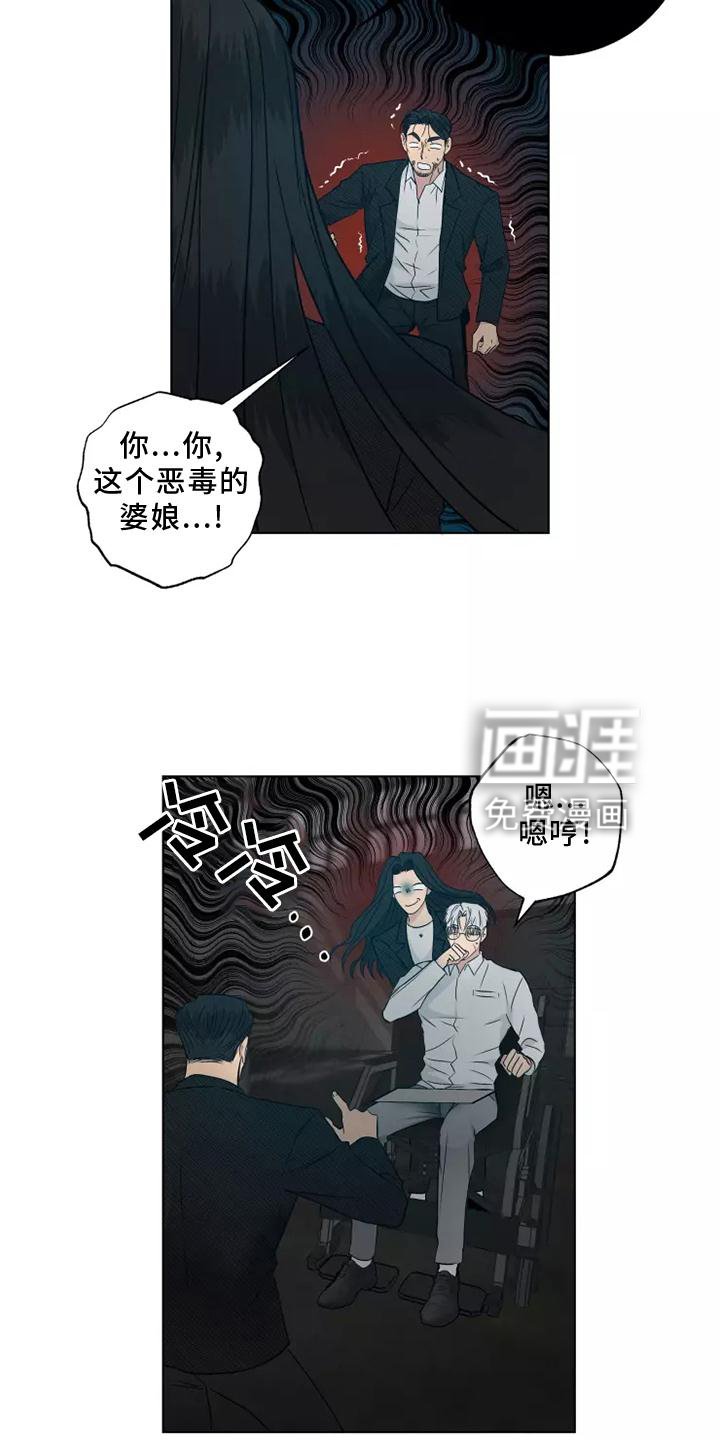 第45章：老熟人