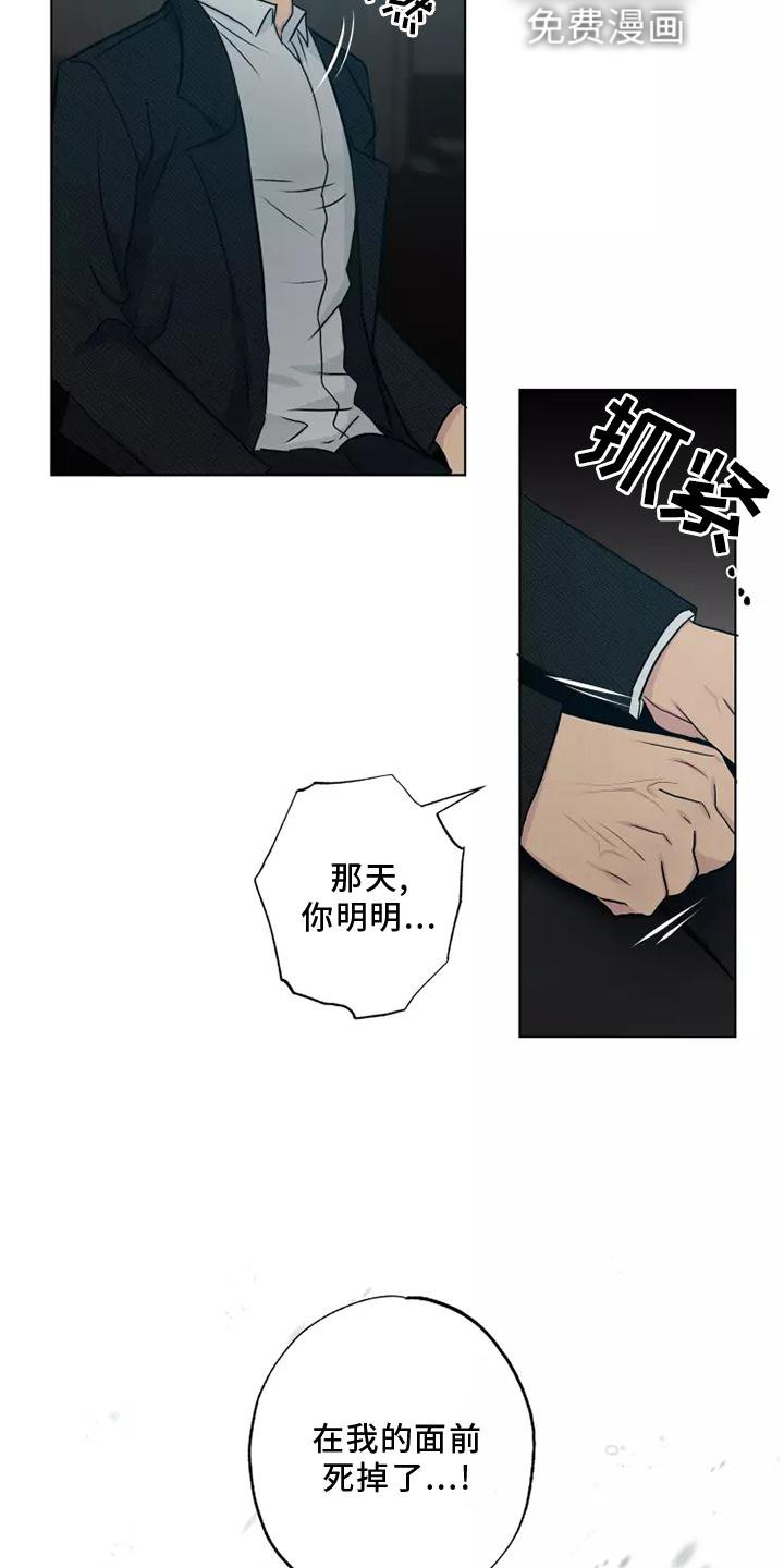 第45章：老熟人