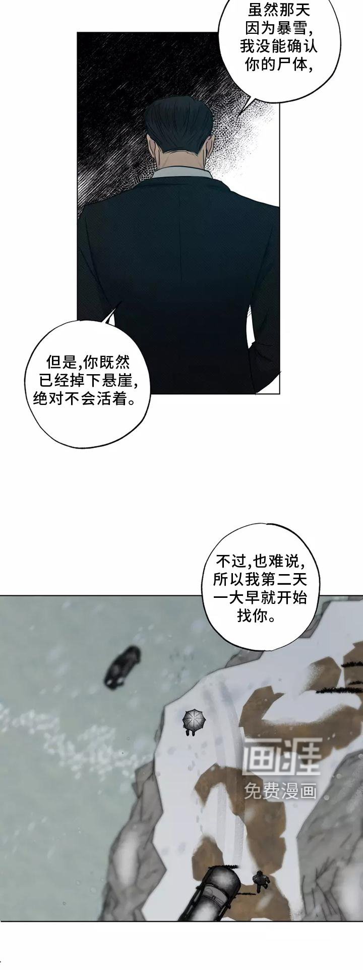 第45章：老熟人