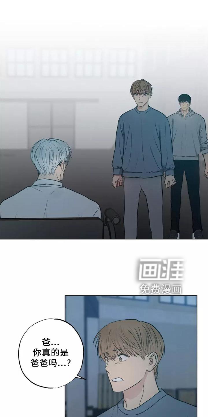 第47章：心不在焉