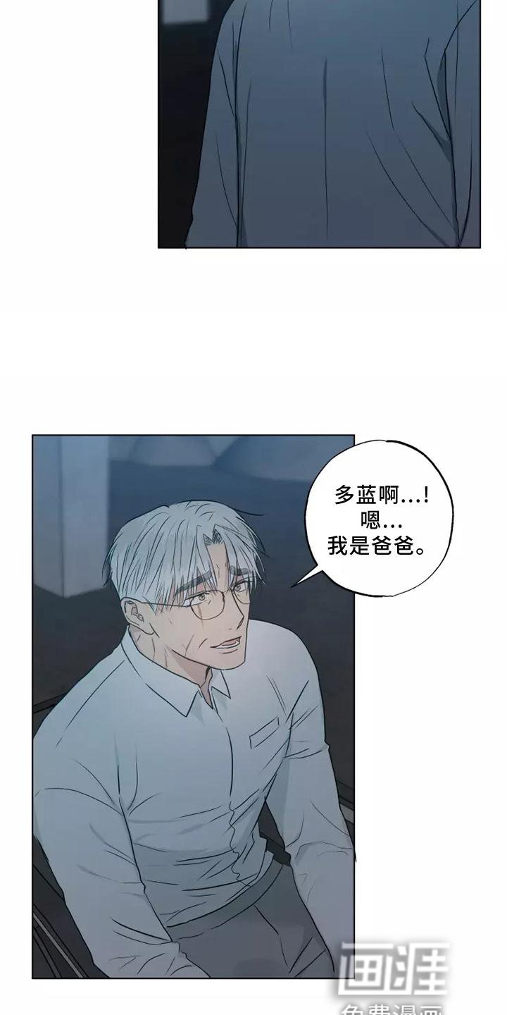 第47章：心不在焉