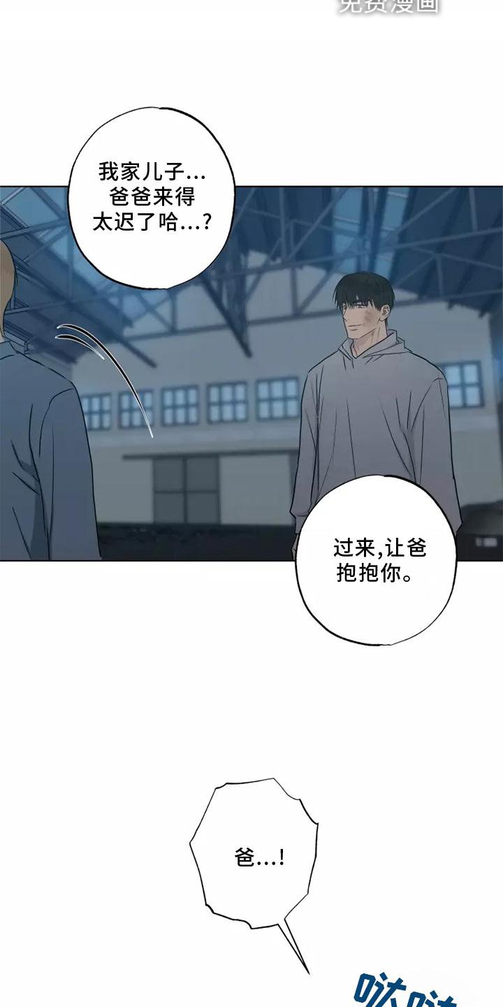 第47章：心不在焉