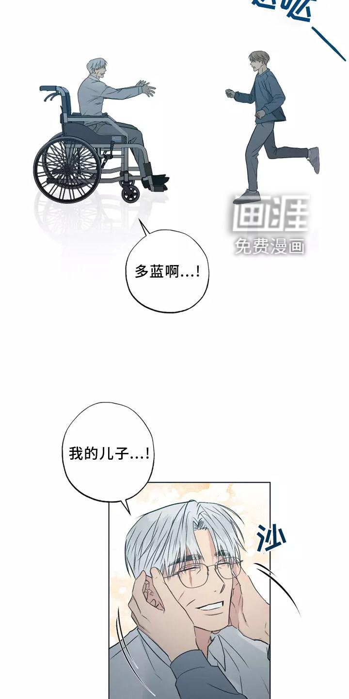 第47章：心不在焉