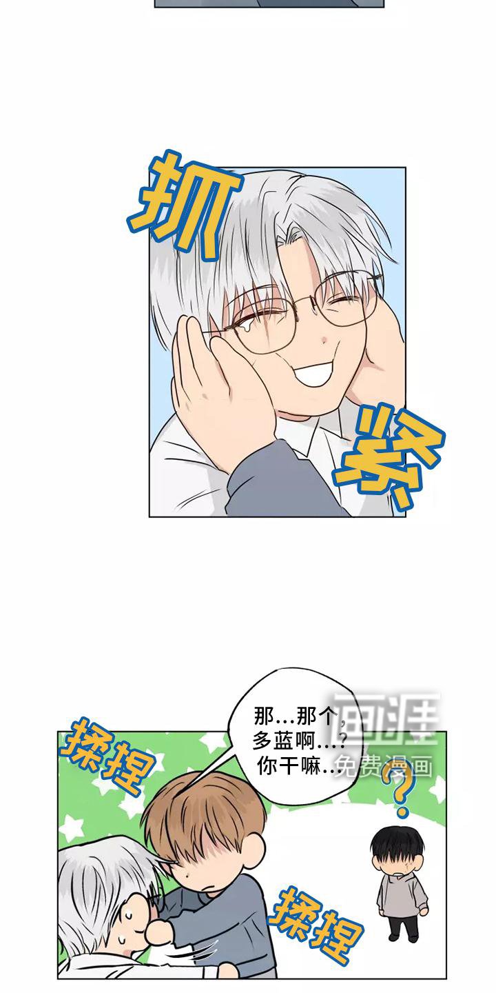 第47章：心不在焉
