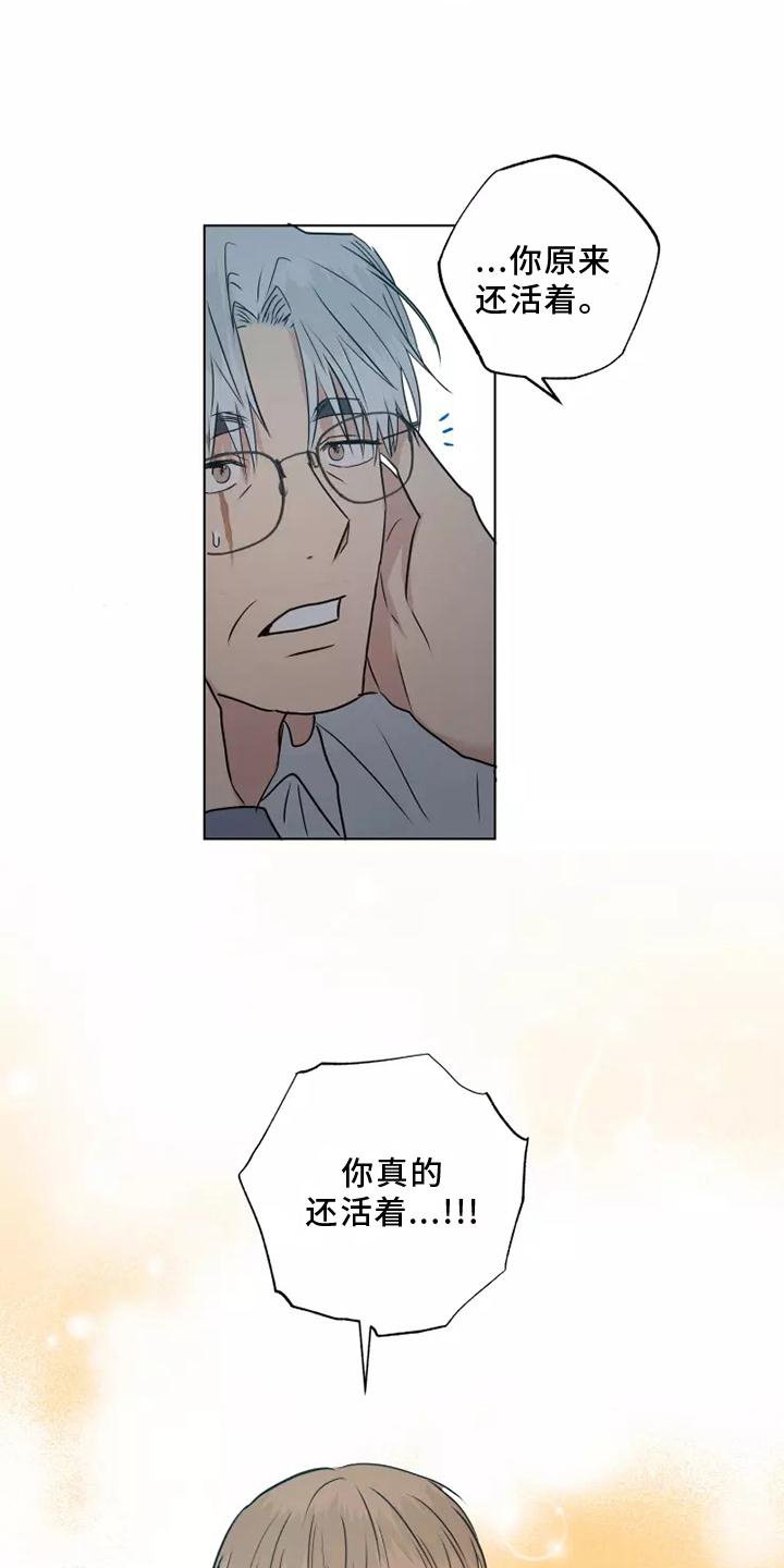 第47章：心不在焉