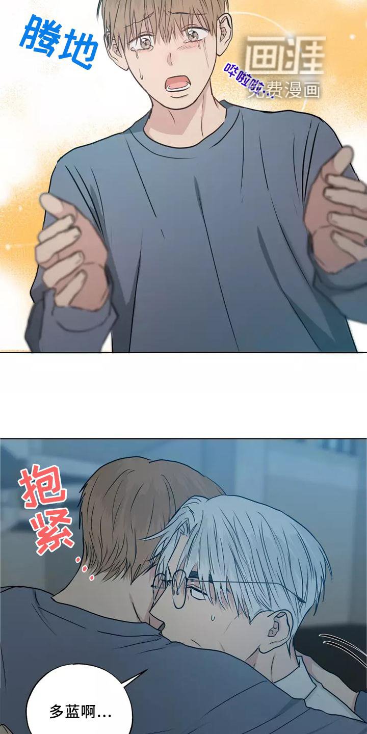 第47章：心不在焉
