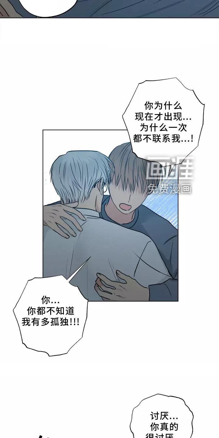第47章：心不在焉