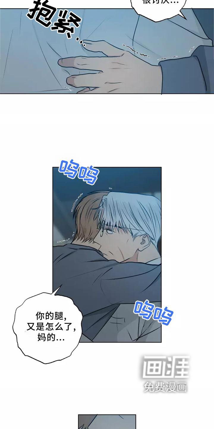 第47章：心不在焉