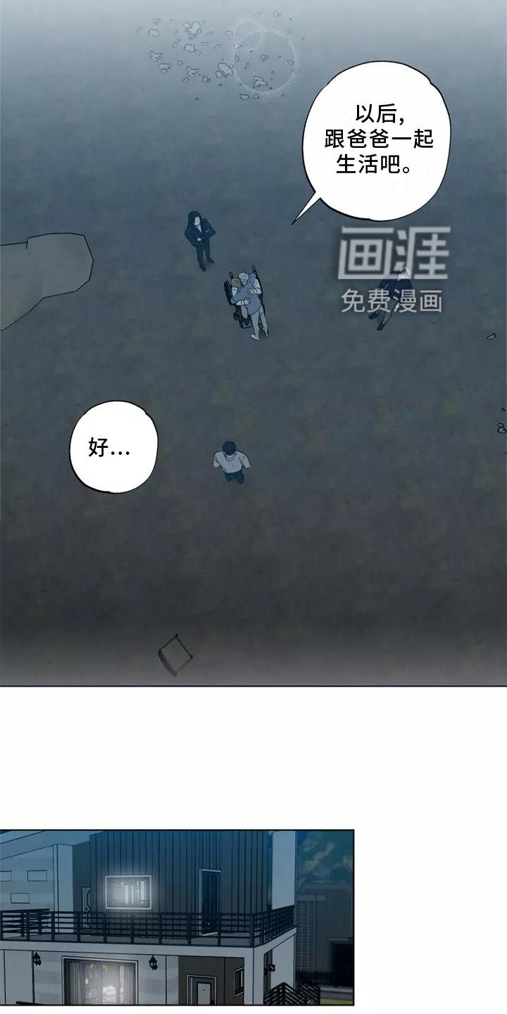 第47章：心不在焉