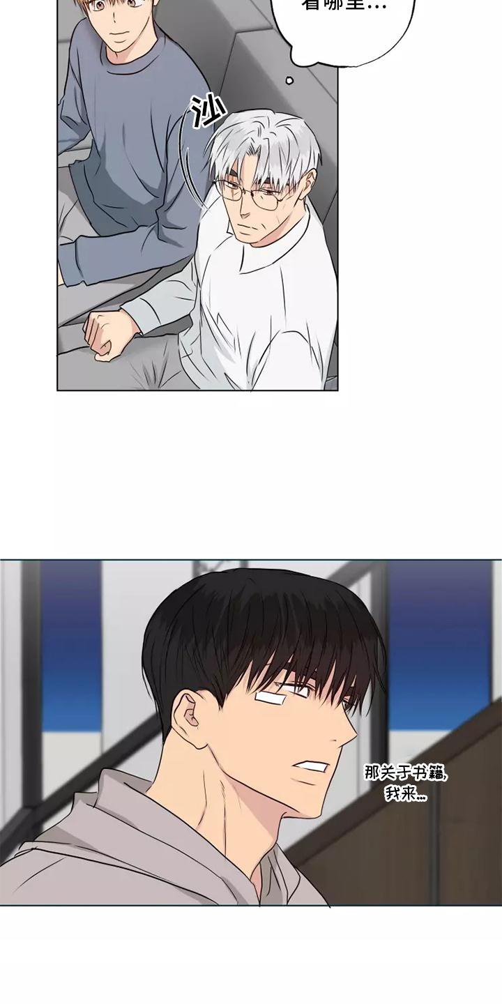 第48章：警告