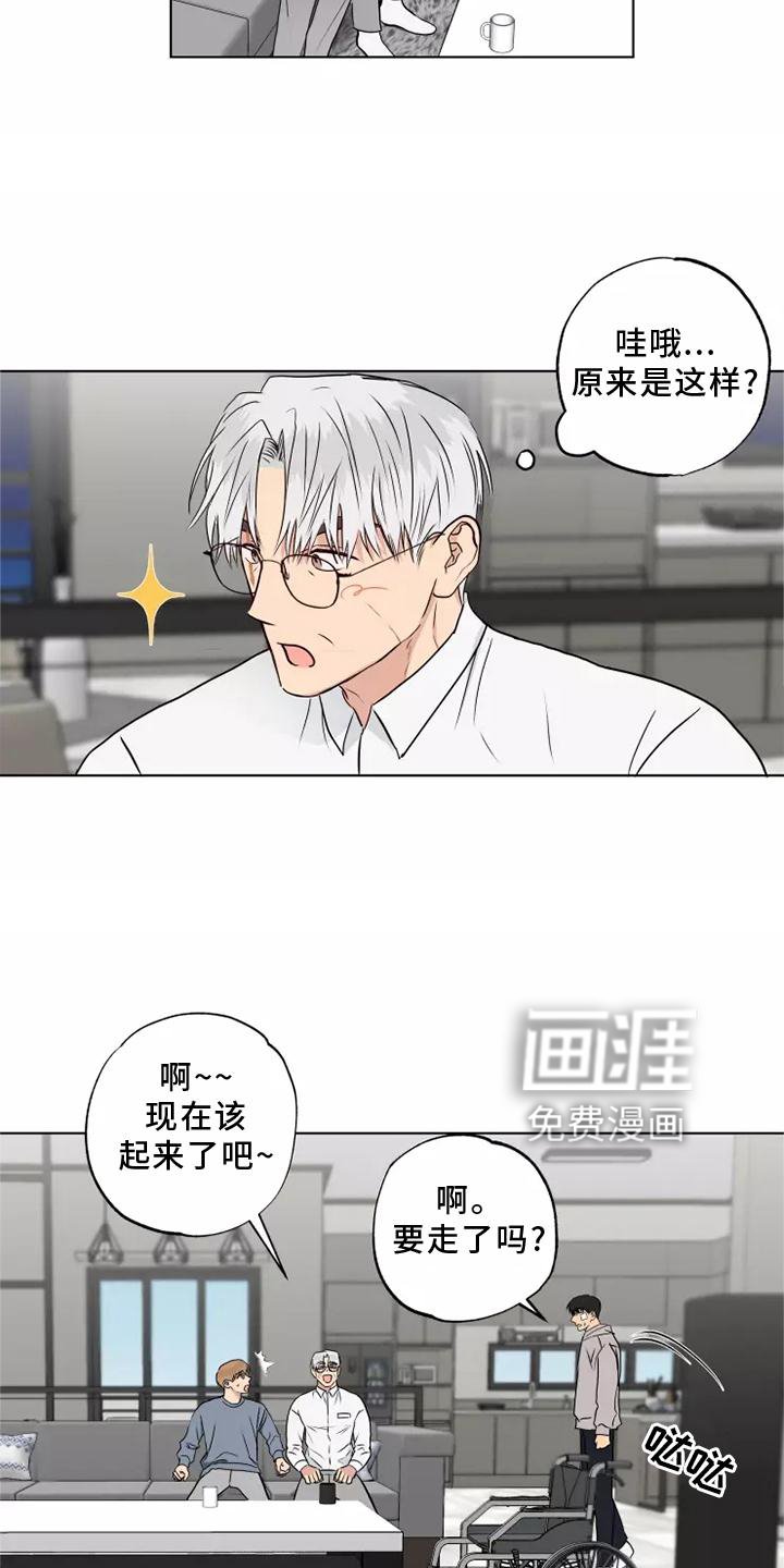 第48章：警告