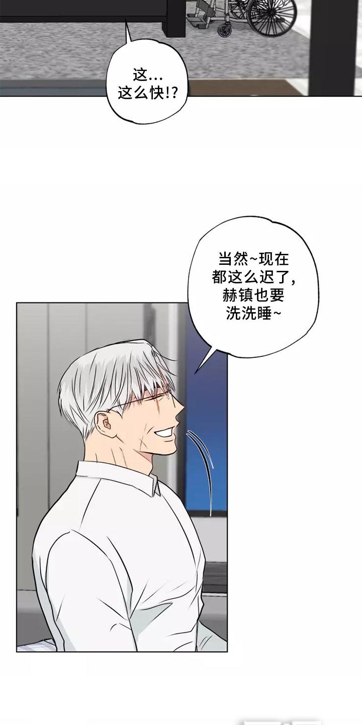 第48章：警告