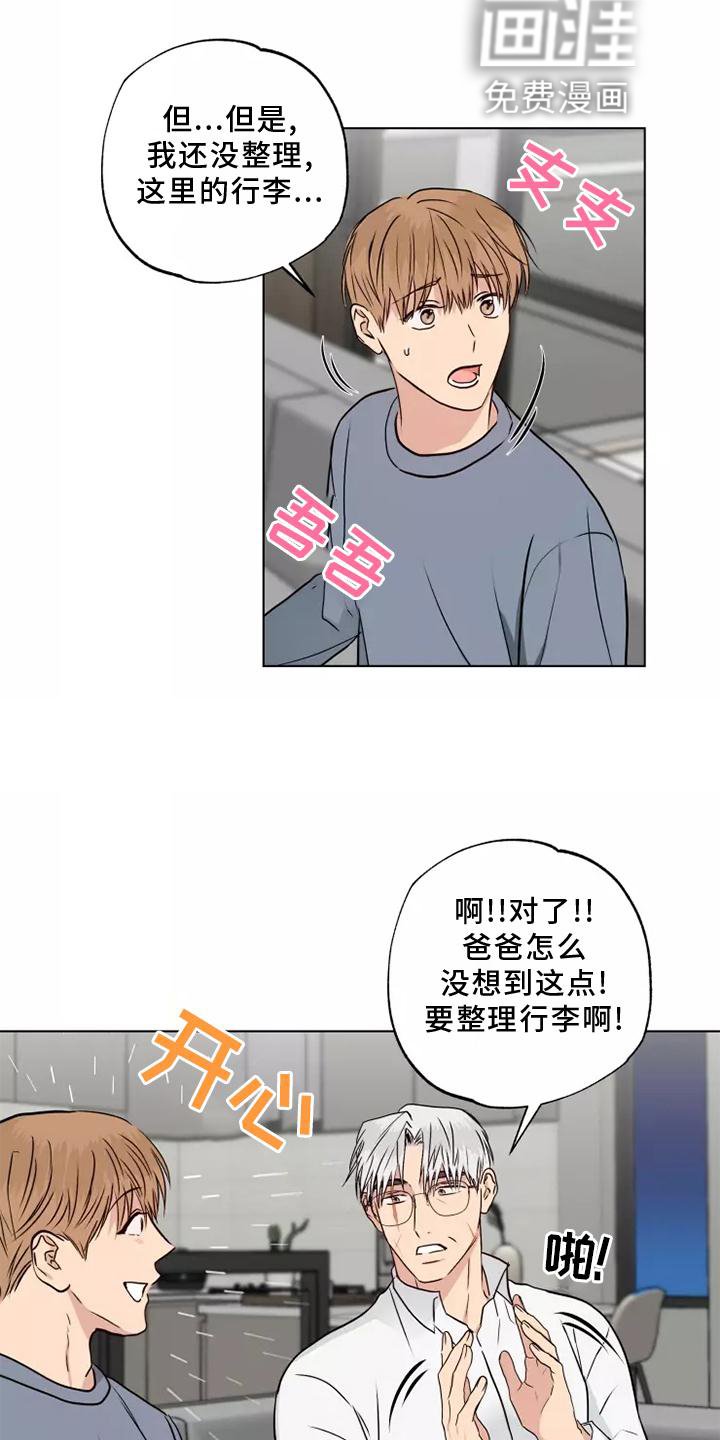 第48章：警告