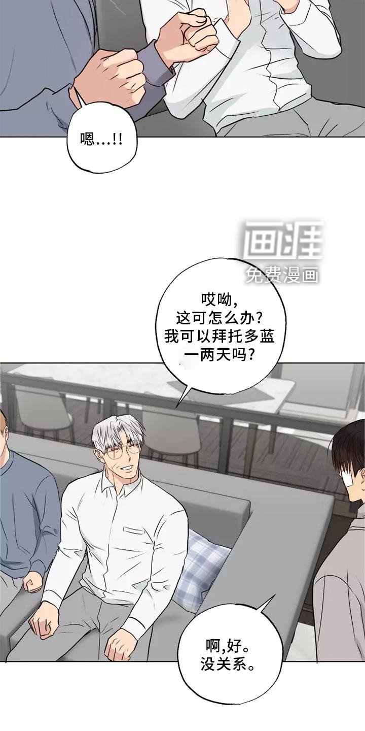 第48章：警告