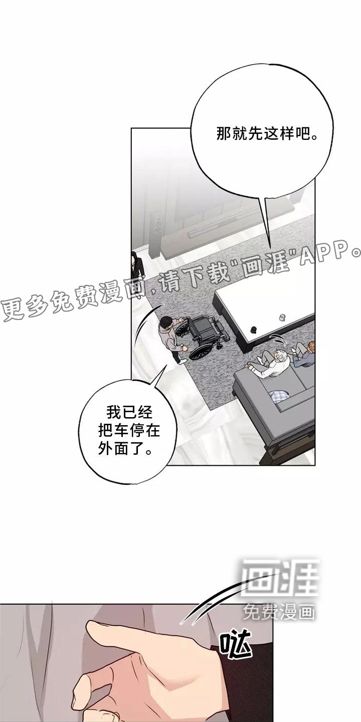 第48章：警告