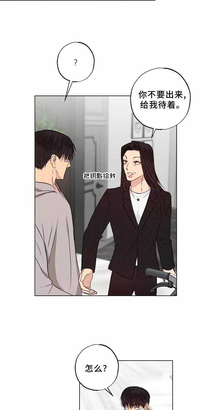 第48章：警告
