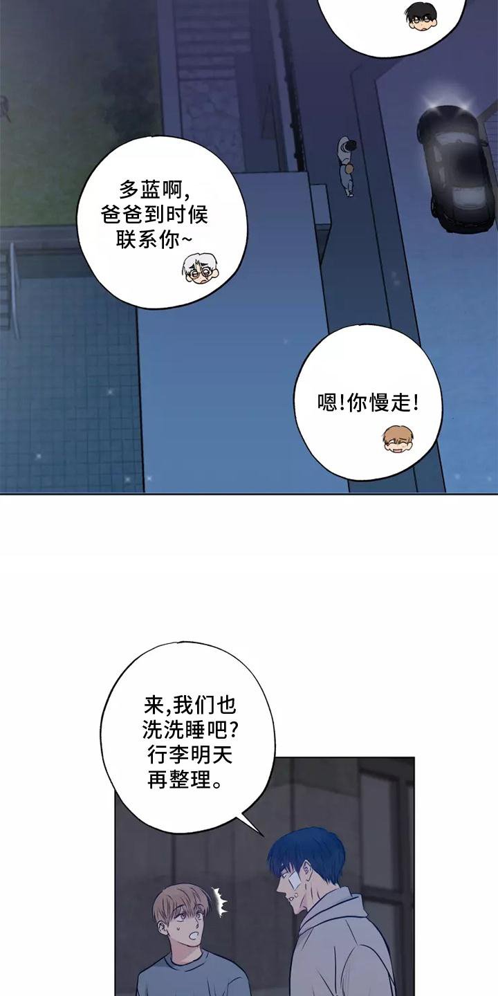 第48章：警告