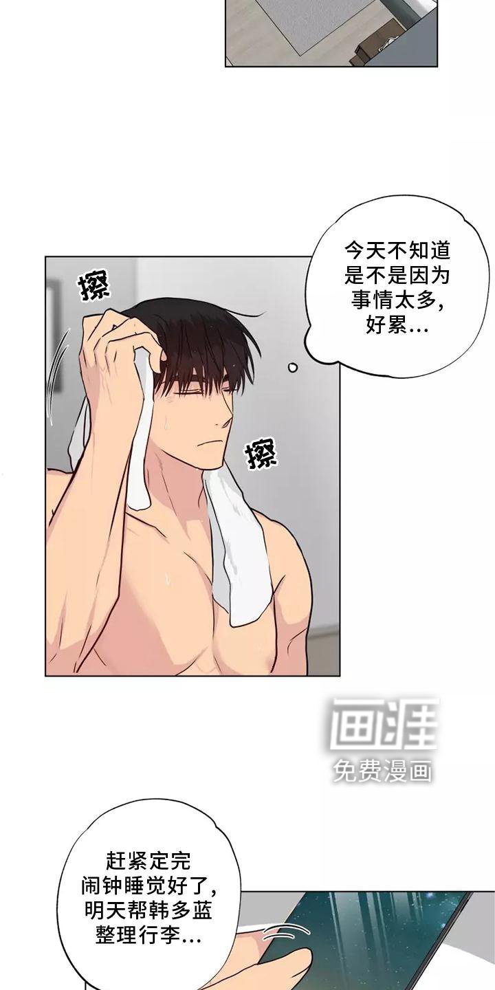 第48章：警告