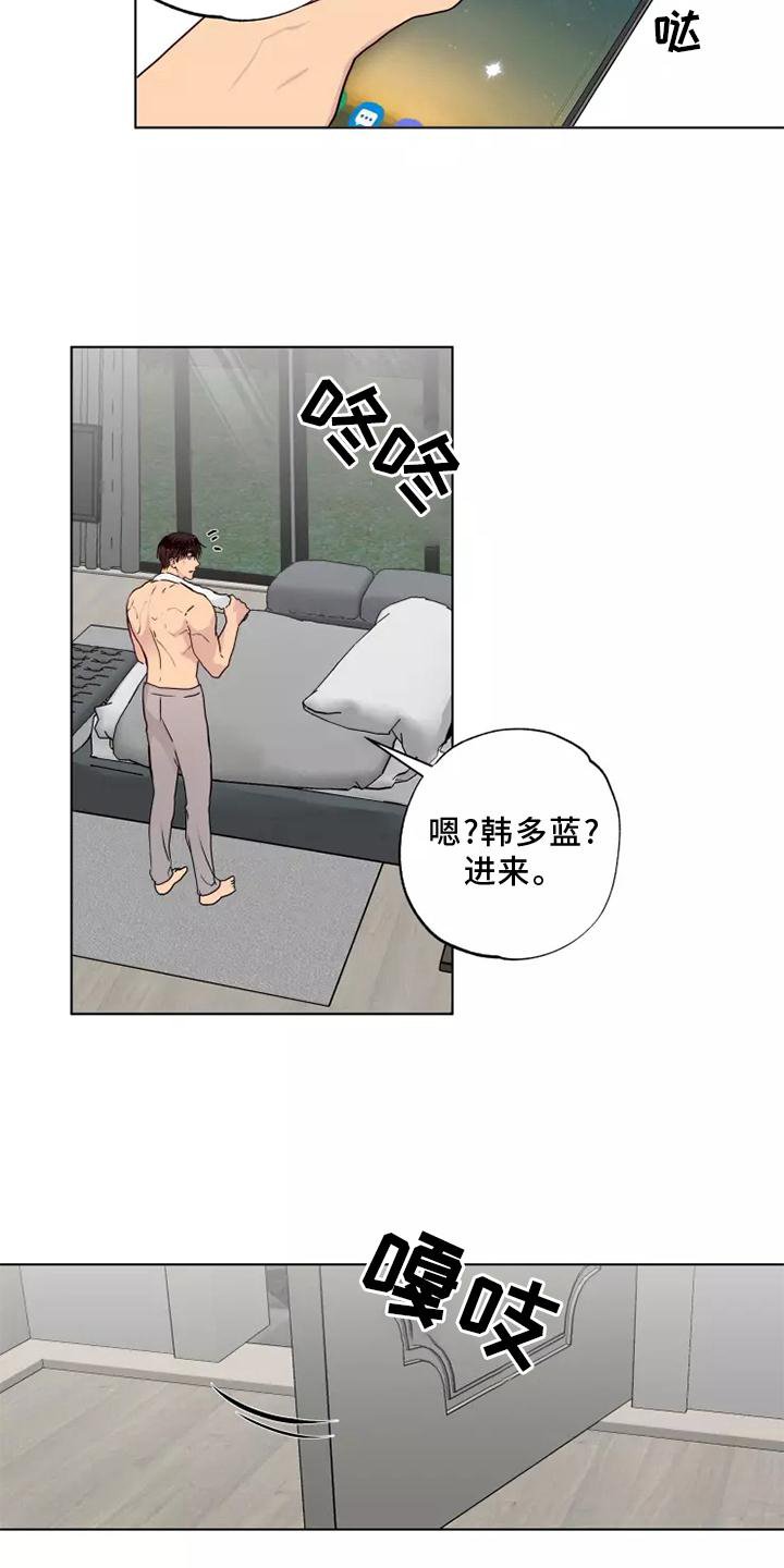 第48章：警告