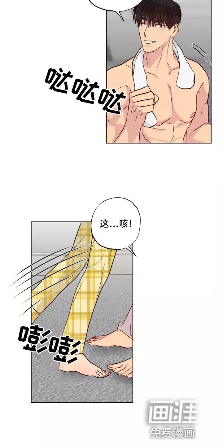 第48章：警告