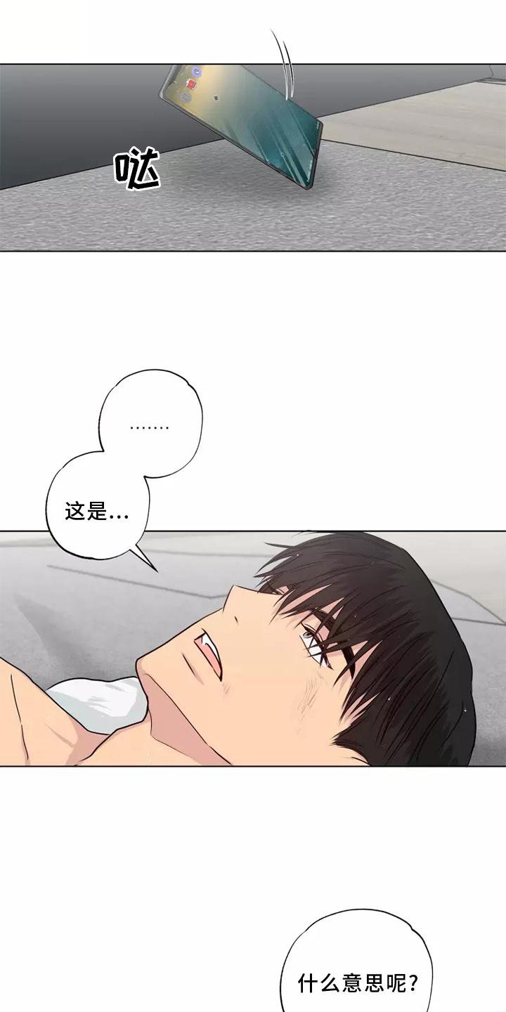 第48章：警告