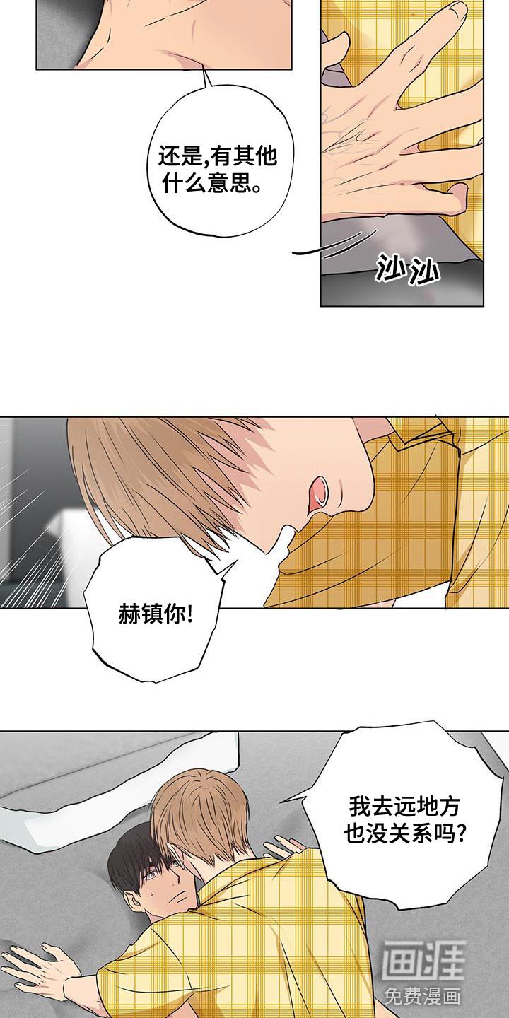 第49章：我也喜欢你