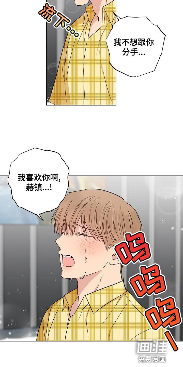 第49章：我也喜欢你