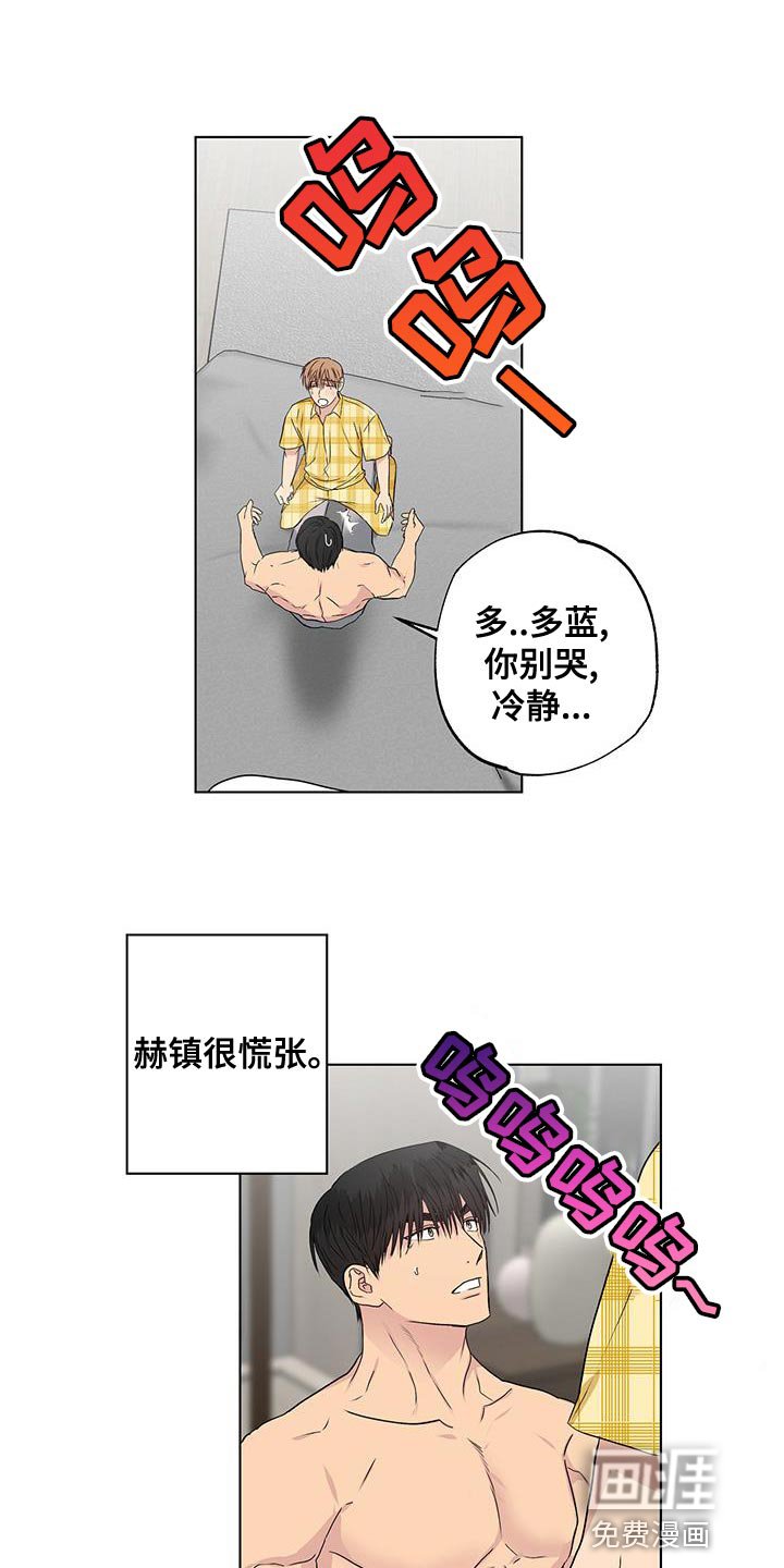 第49章：我也喜欢你