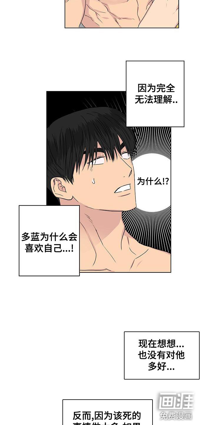 第49章：我也喜欢你