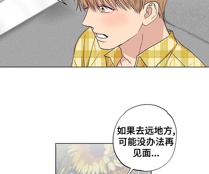 第49章：我也喜欢你