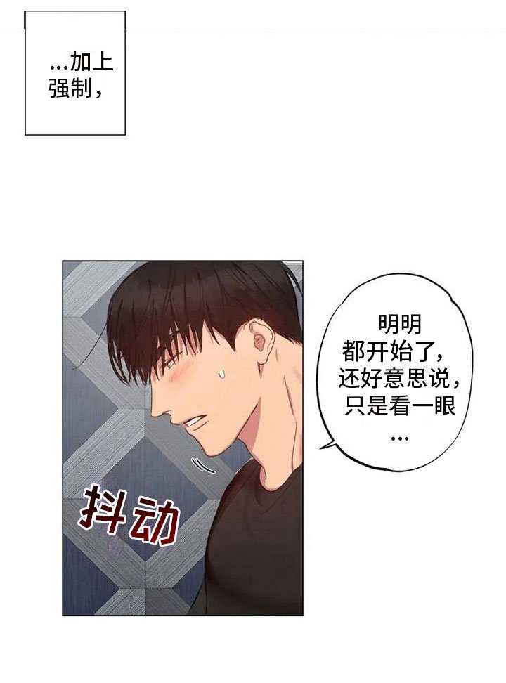第5章：昨晚的回忆