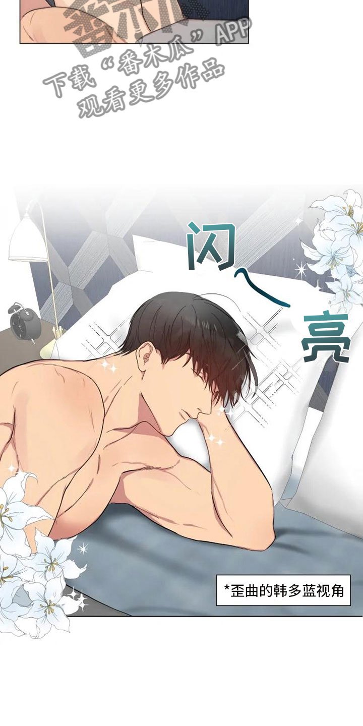第5章：昨晚的回忆