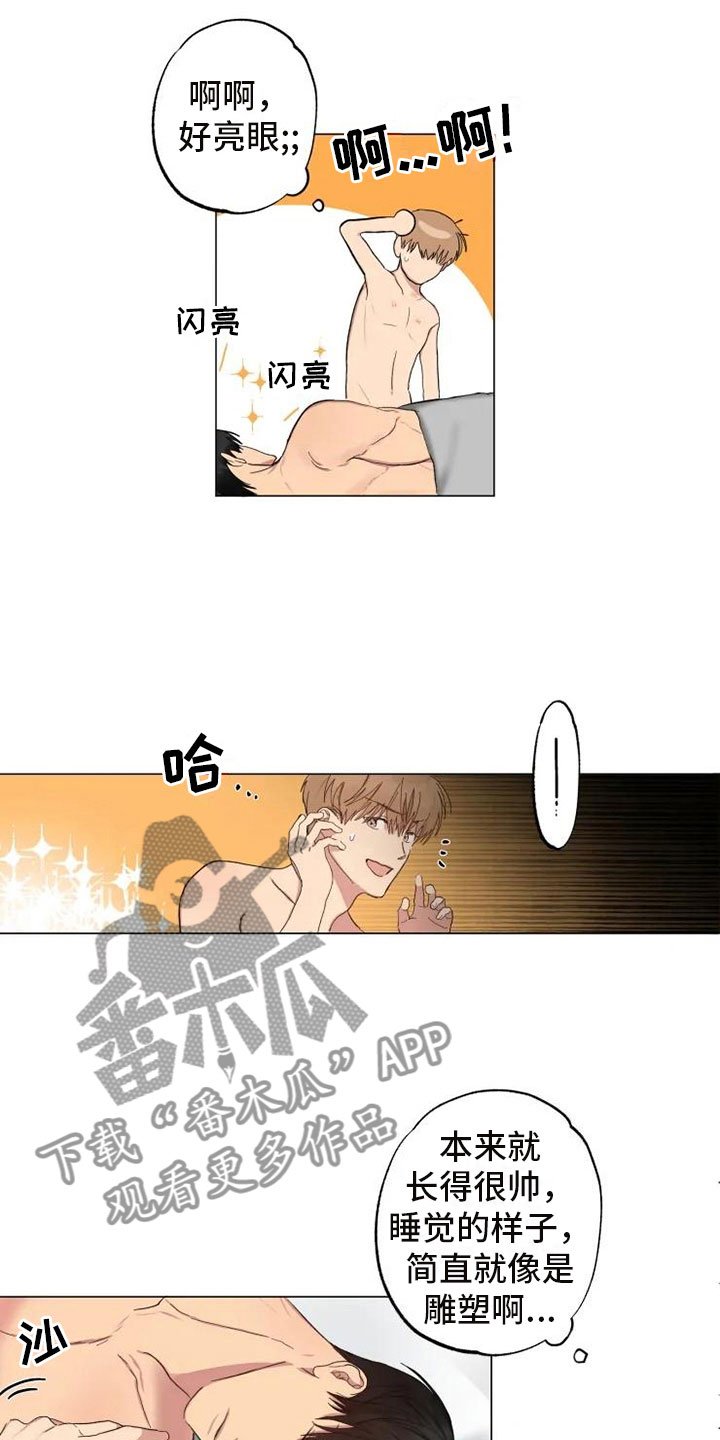 第5章：昨晚的回忆
