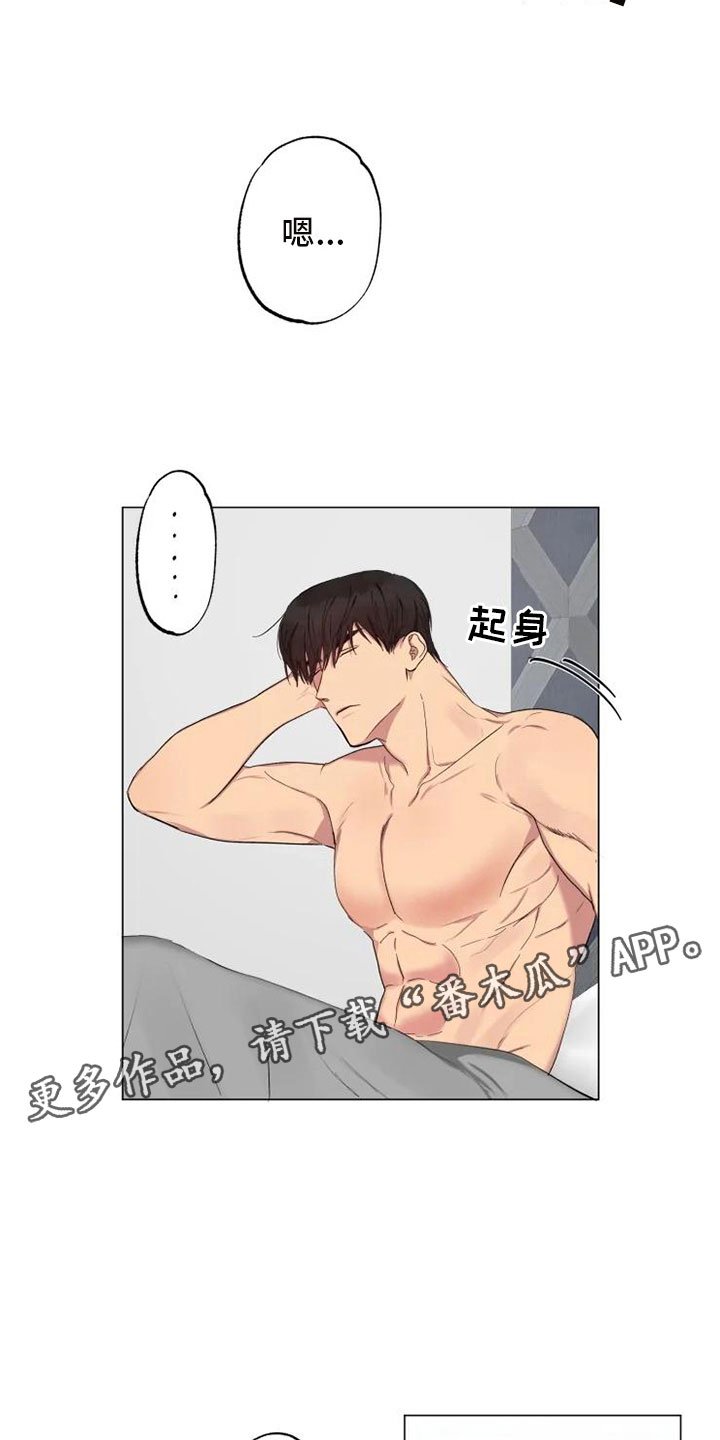 第5章：昨晚的回忆