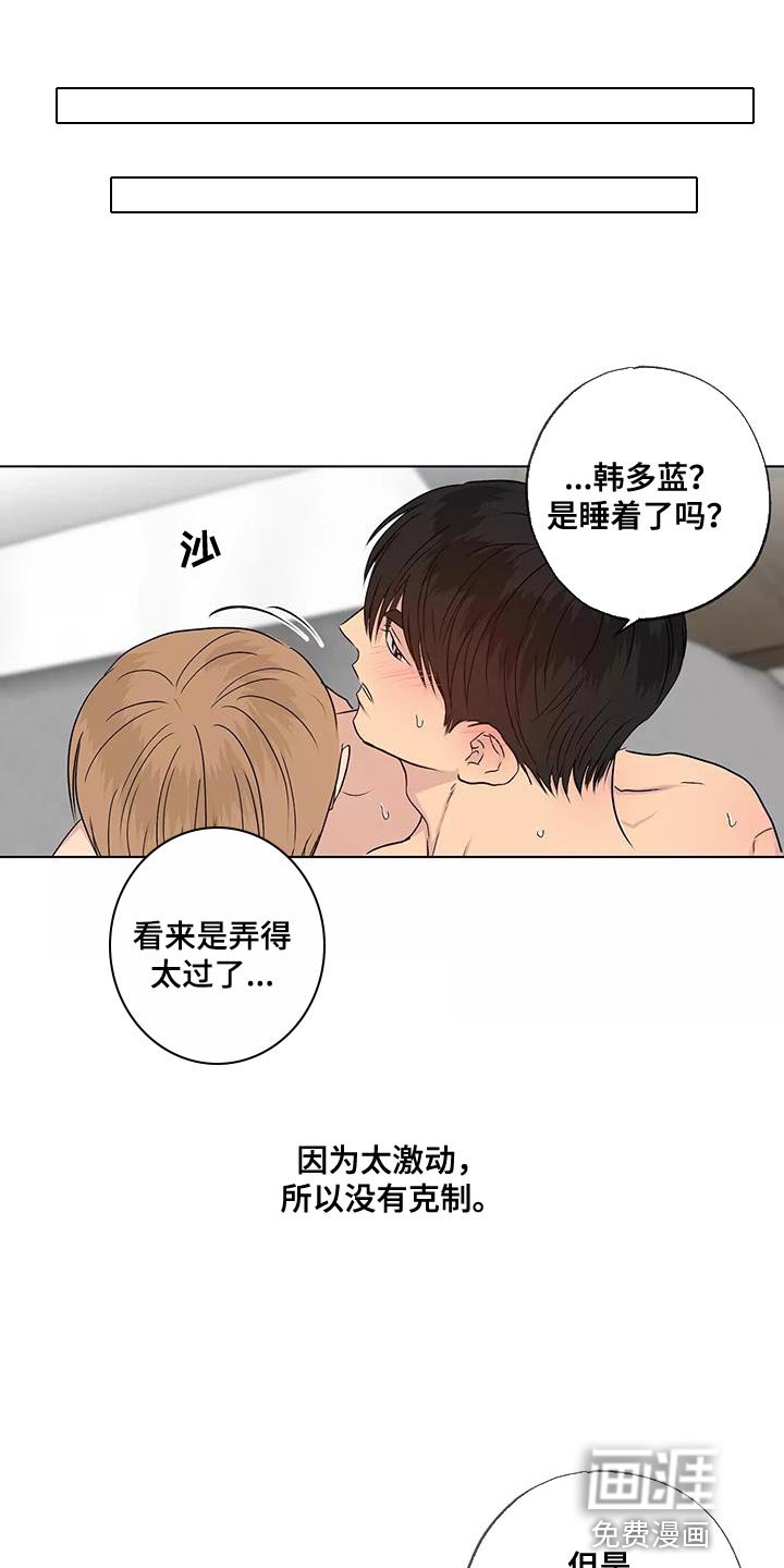 第50章：第一次见面