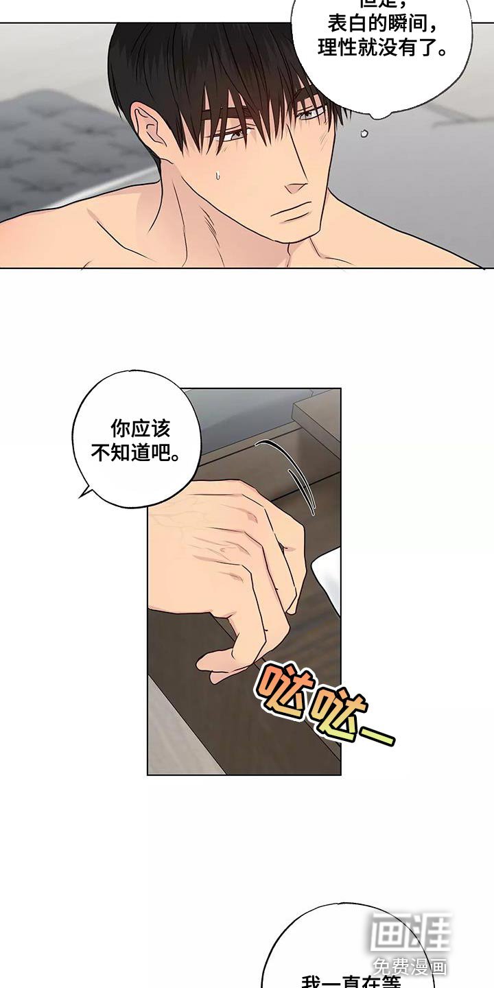 第50章：第一次见面