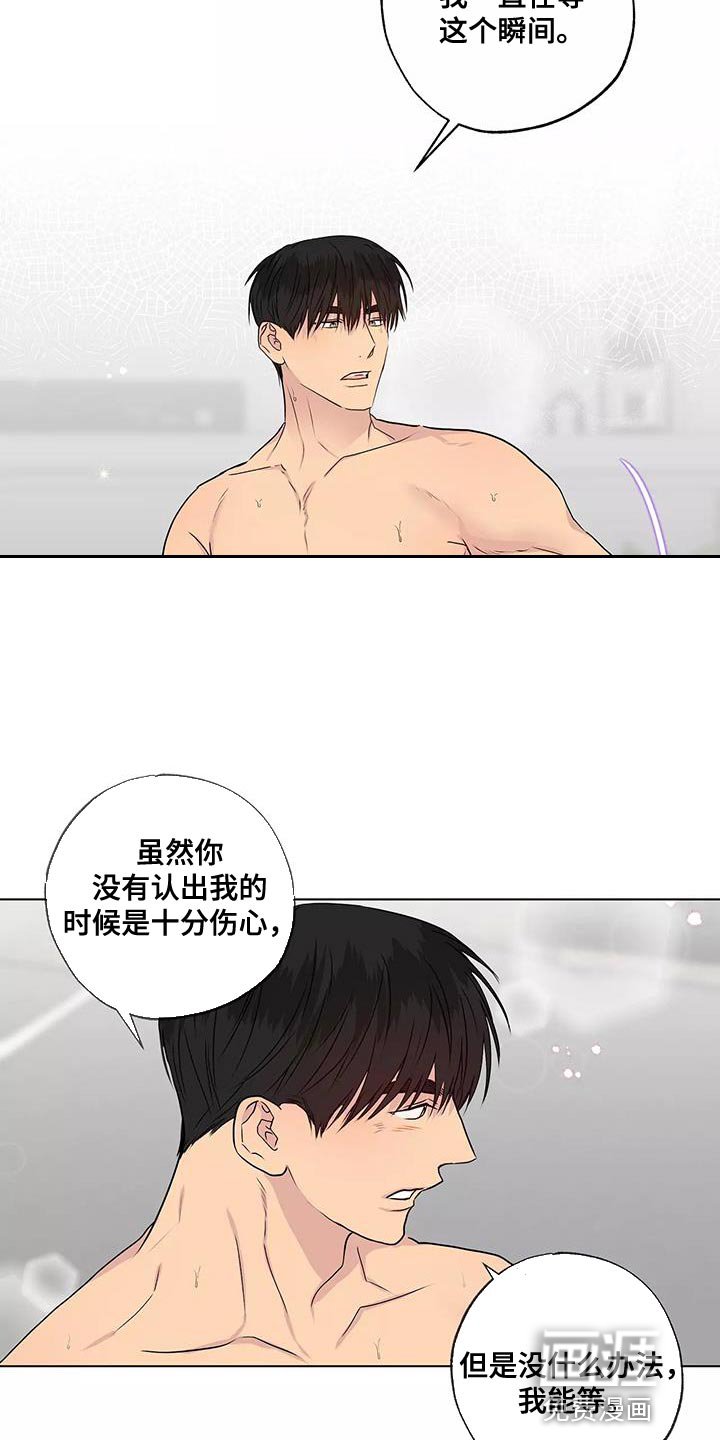 第50章：第一次见面