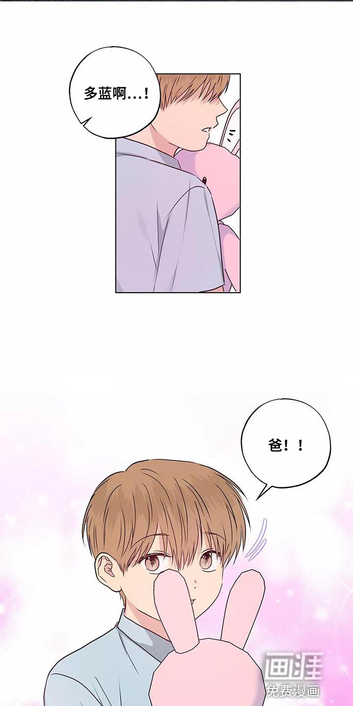 第50章：第一次见面
