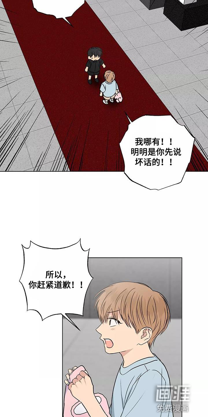 第51章：奇怪的家伙