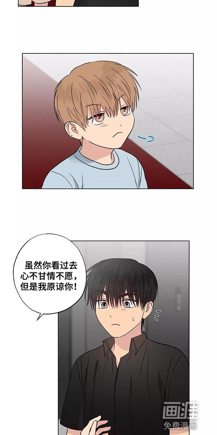 第51章：奇怪的家伙