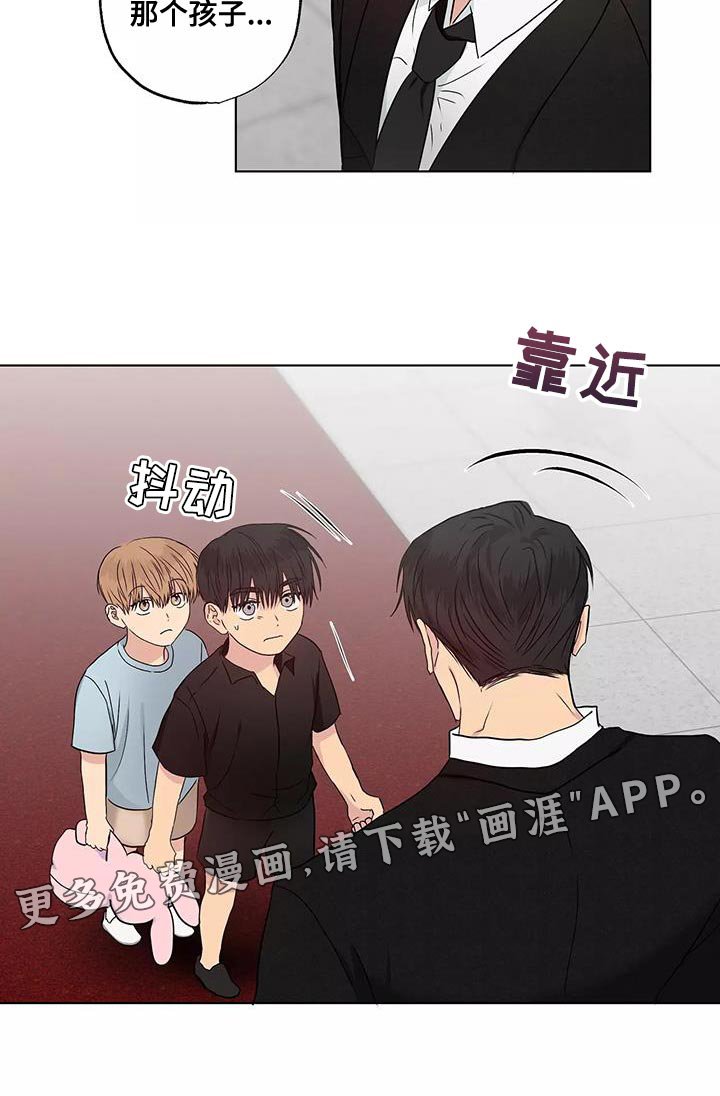 第51章：奇怪的家伙