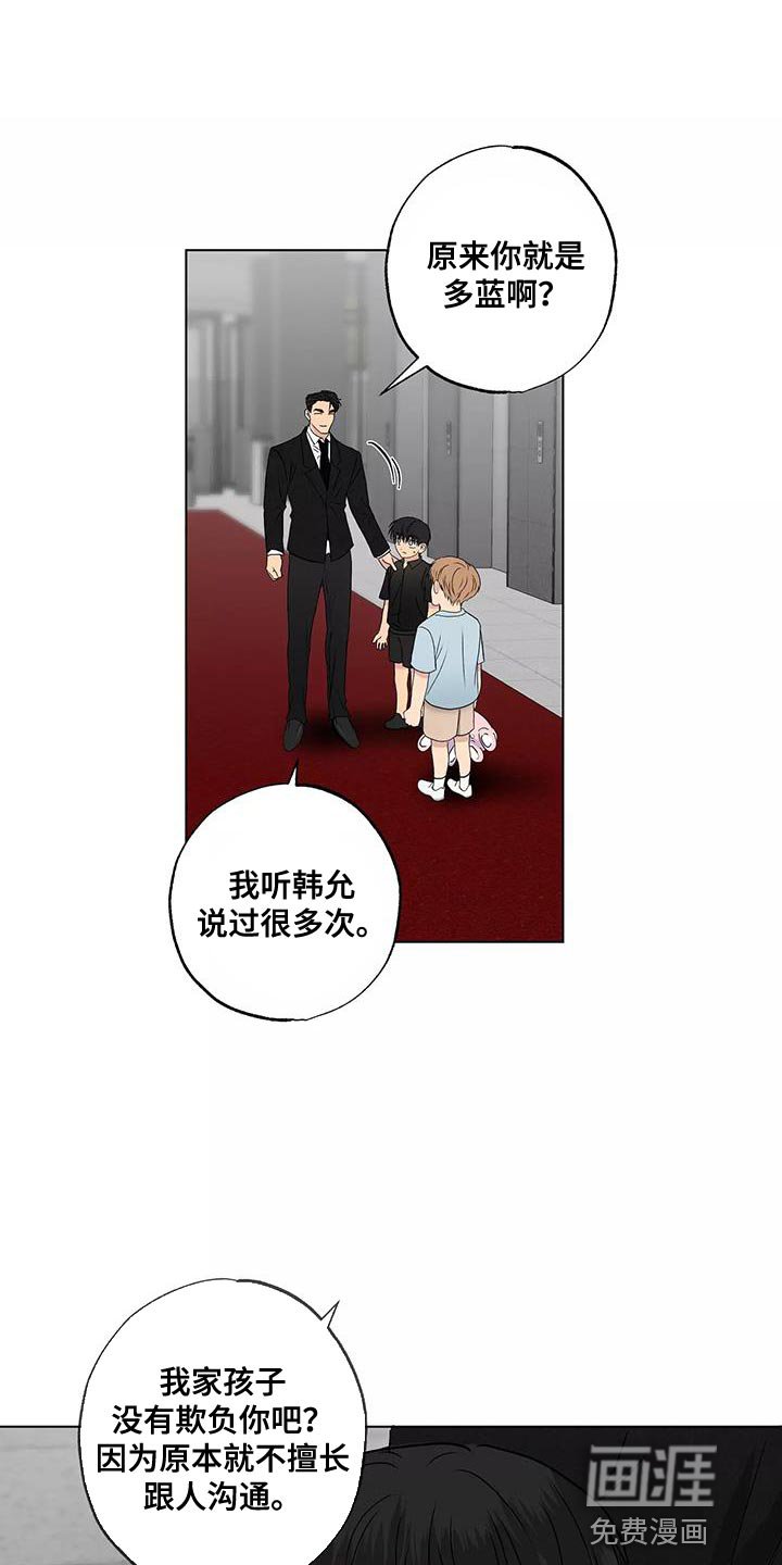 第52章：拉勾