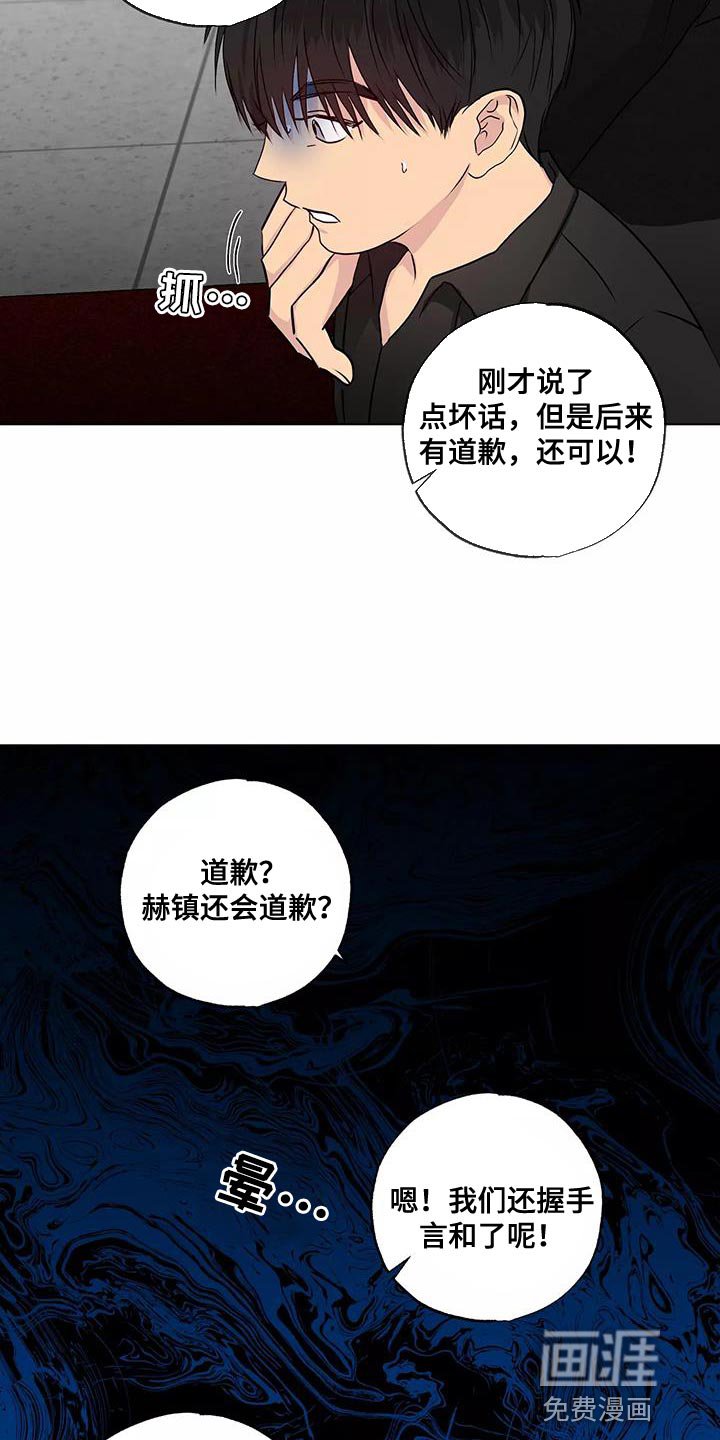 第52章：拉勾