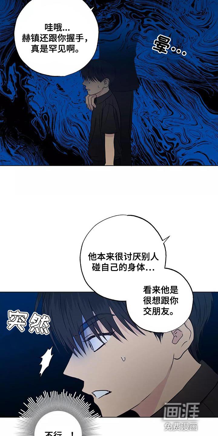 第52章：拉勾
