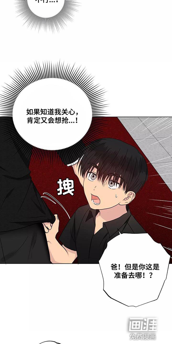 第52章：拉勾